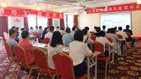 追夢者的舞臺，奮斗者的賽場 山東新稀寶股份有限公司開啟人力資本增值“新時代”